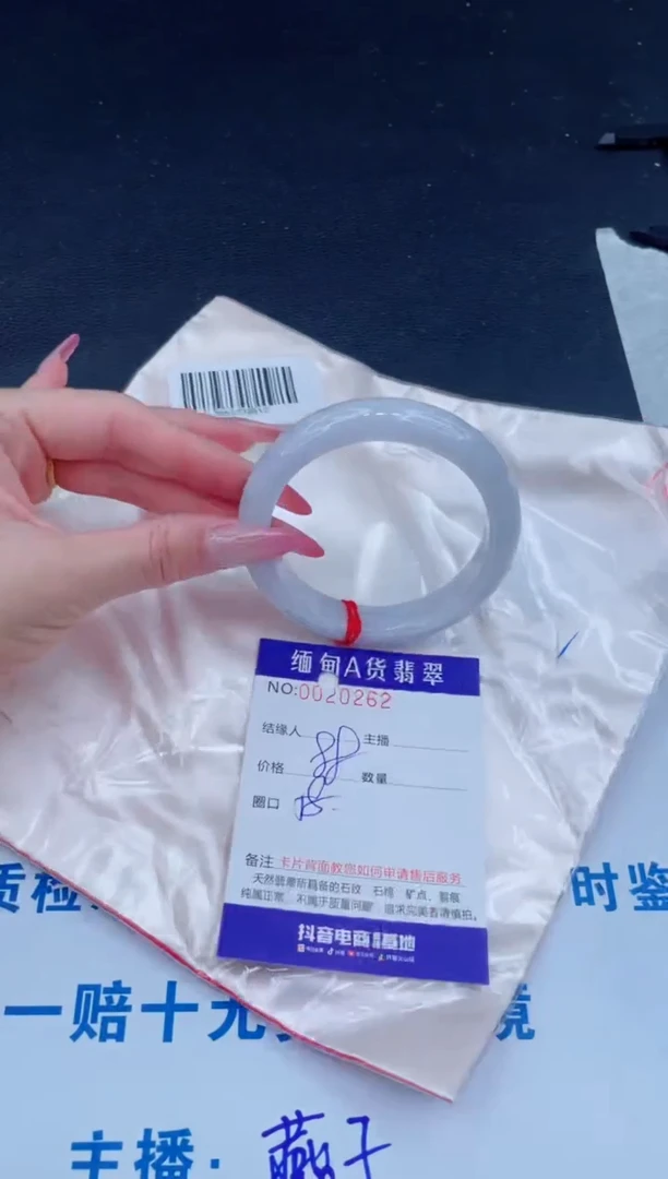 未镶嵌手镯翡翠88.00