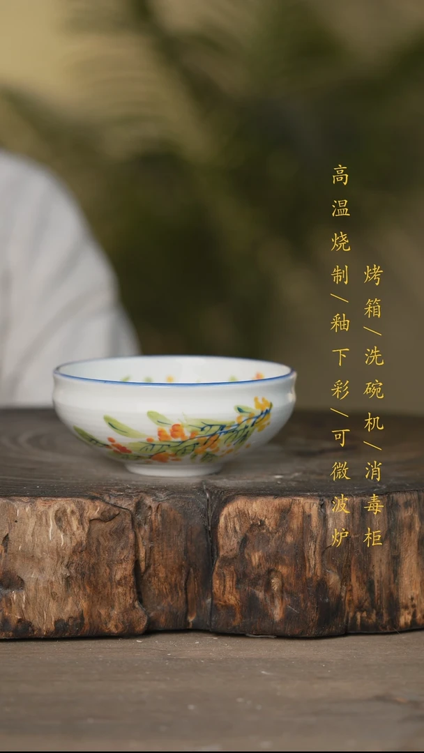 瓷片景德镇高温釉下彩可微波烤箱洗碗机