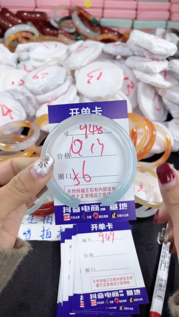 【闪购商品】玛瑙/玉髓手镯未镶嵌948