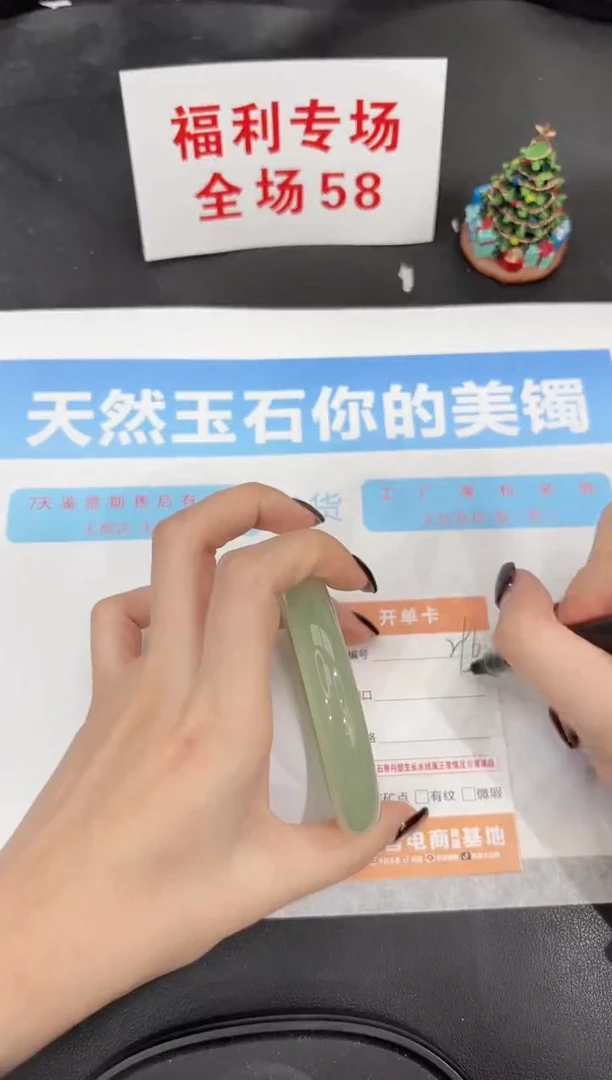 未镶嵌手镯石英质玉296-61.2