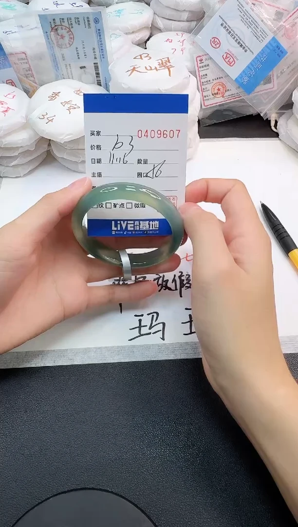 手镯玛瑙/玉髓未镶嵌9607