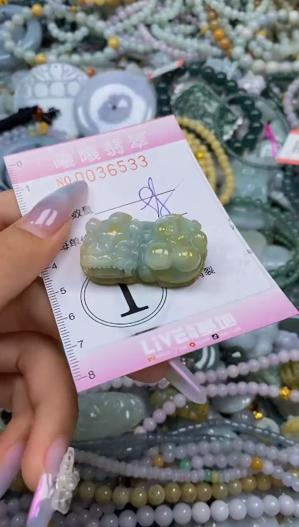 颈饰未镶嵌翡翠闪购0036533