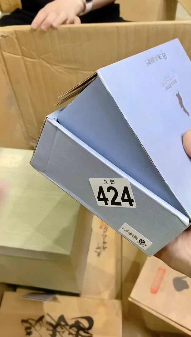 【闪购商品】瓷片424吉祥K吉祥K吉祥K吉祥K