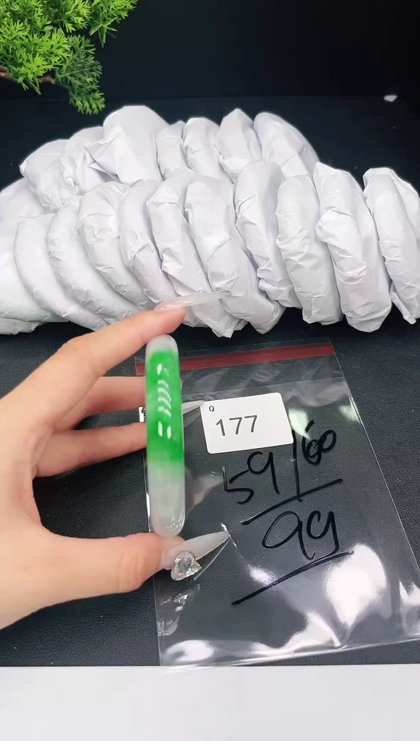 未镶嵌手镯翡翠177
