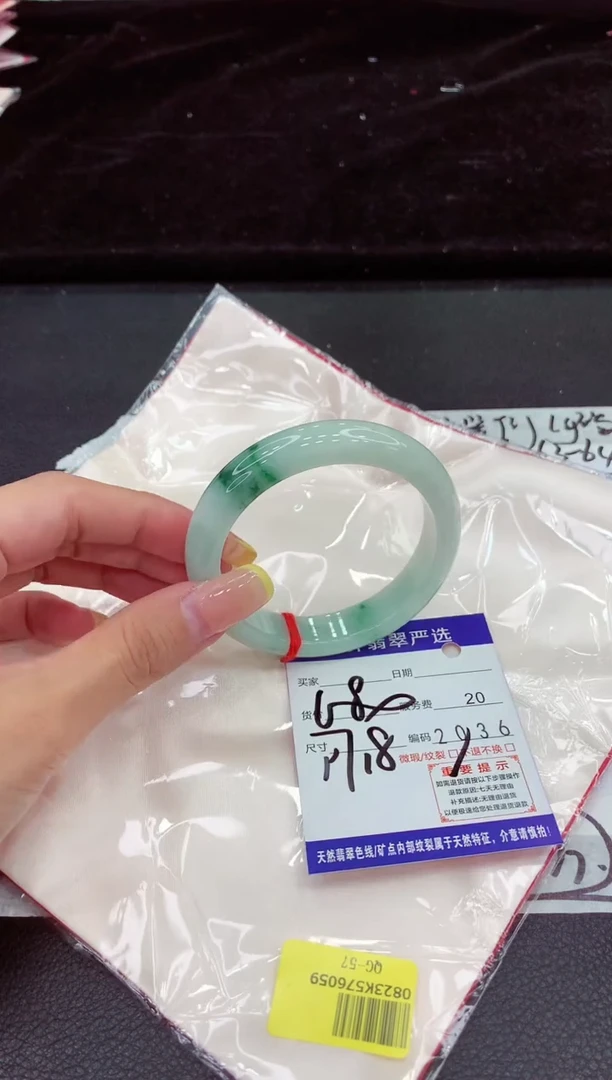 未镶嵌手镯翡翠111111111111