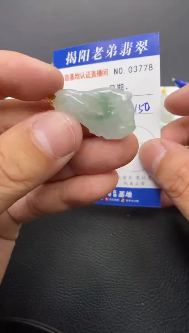 颈饰18K金镶嵌翡翠多样性发其中一件