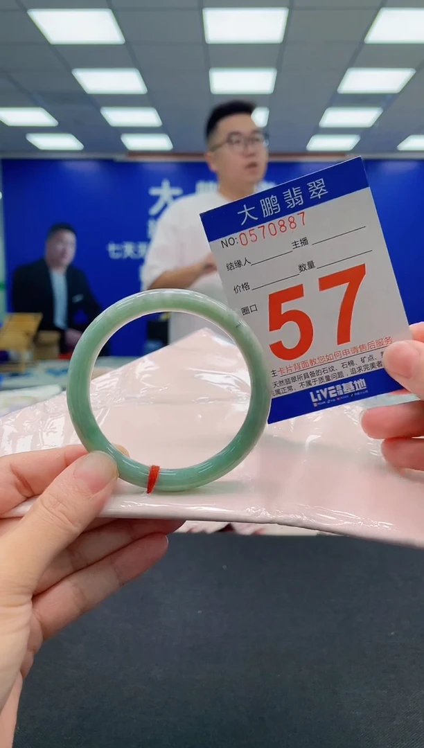 翡翠手镯未镶嵌AAAAAAAAA