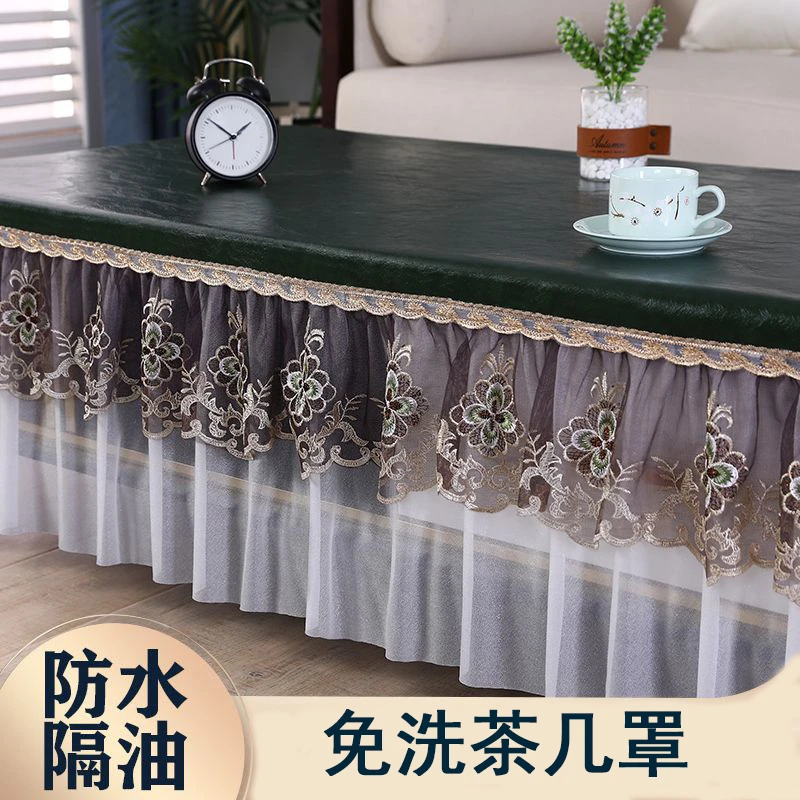 长方形茶几桌布罩套客厅防油防水免洗防烫餐桌布艺皮革电视柜布罩