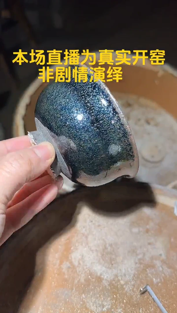 茶盏建盏建盏素雨龙窑 55