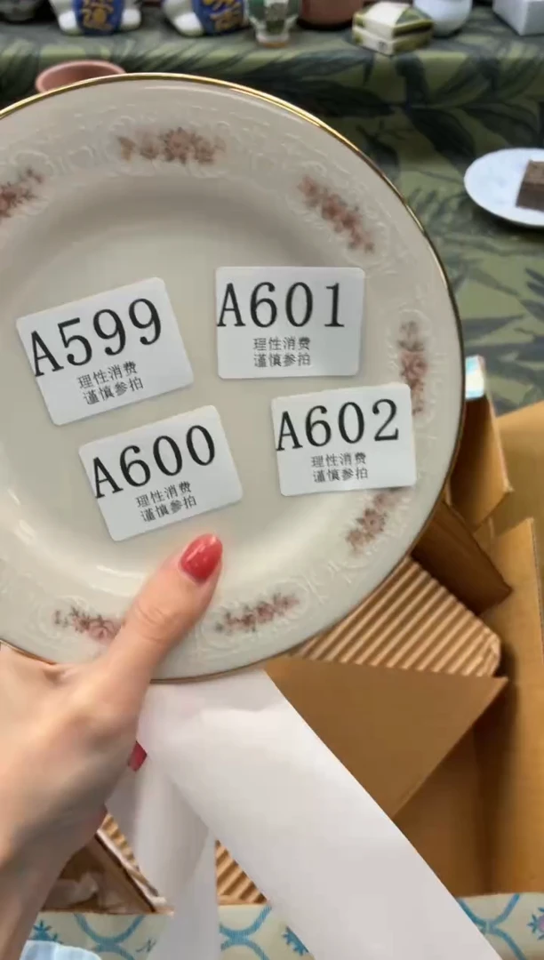 瓷片好**生       A603