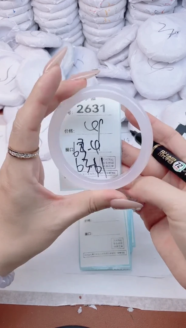 【闪购商品】玛瑙/玉髓手镯未镶嵌2631