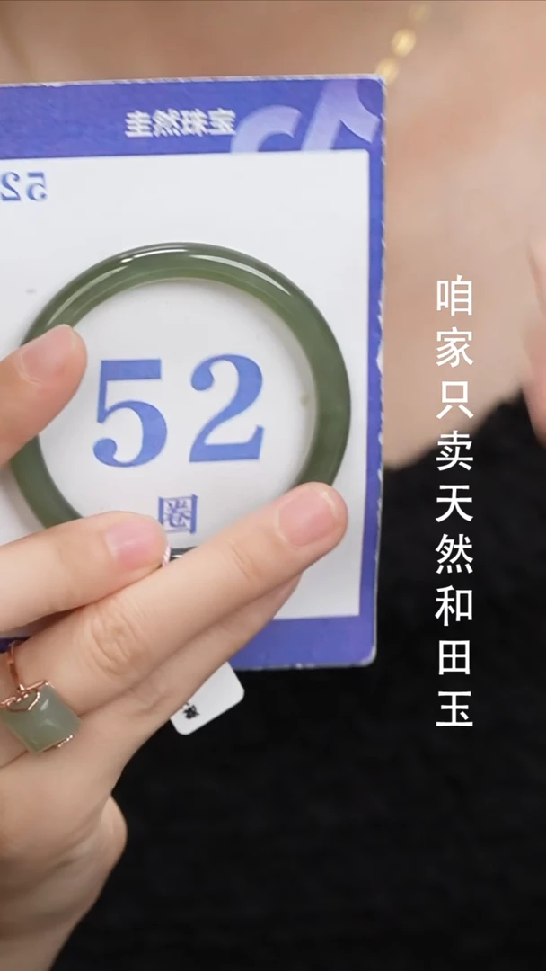 未镶嵌手镯和田玉066