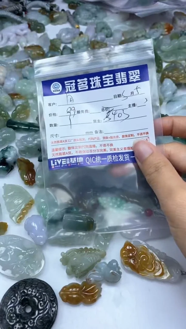 【闪购商品】翡翠手饰未镶嵌翡翠 吊坠 竹节
