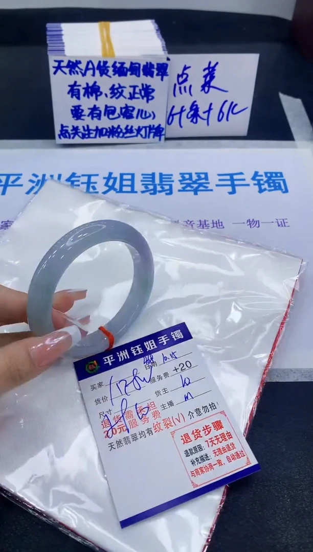 未镶嵌手镯翡翠11