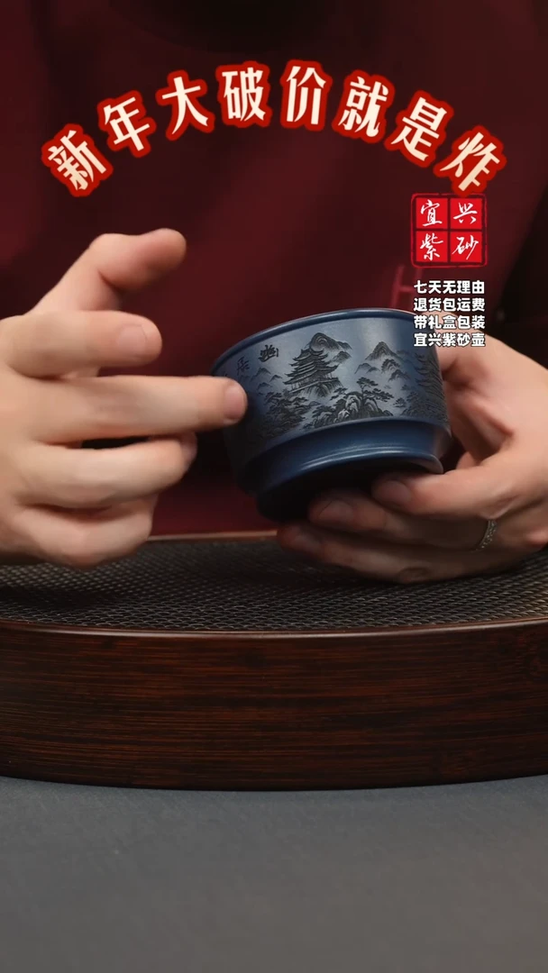 【闪购商品】紫砂茶壶九龄君子兰 山水杯