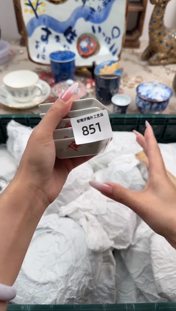 瓷片?****丁Q          851