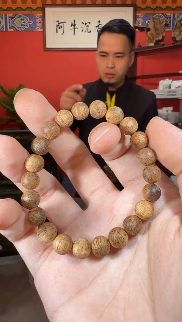 沉香手串W28海南多样性发一