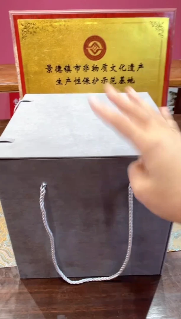 摆件景德镇非遗基地拍盒
