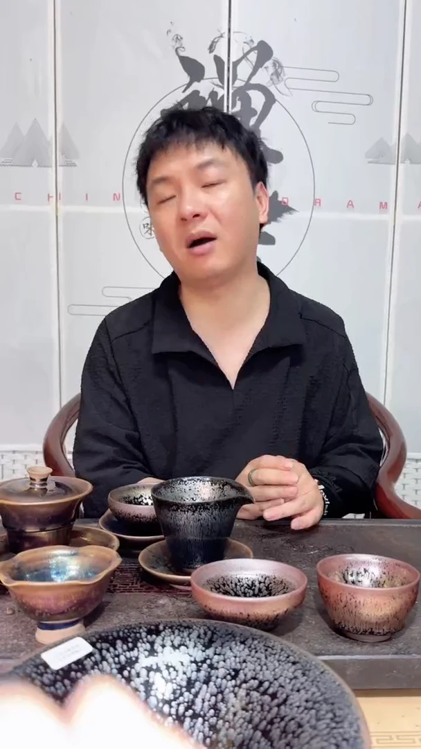 茶盏21黑瓷推将官黄杰