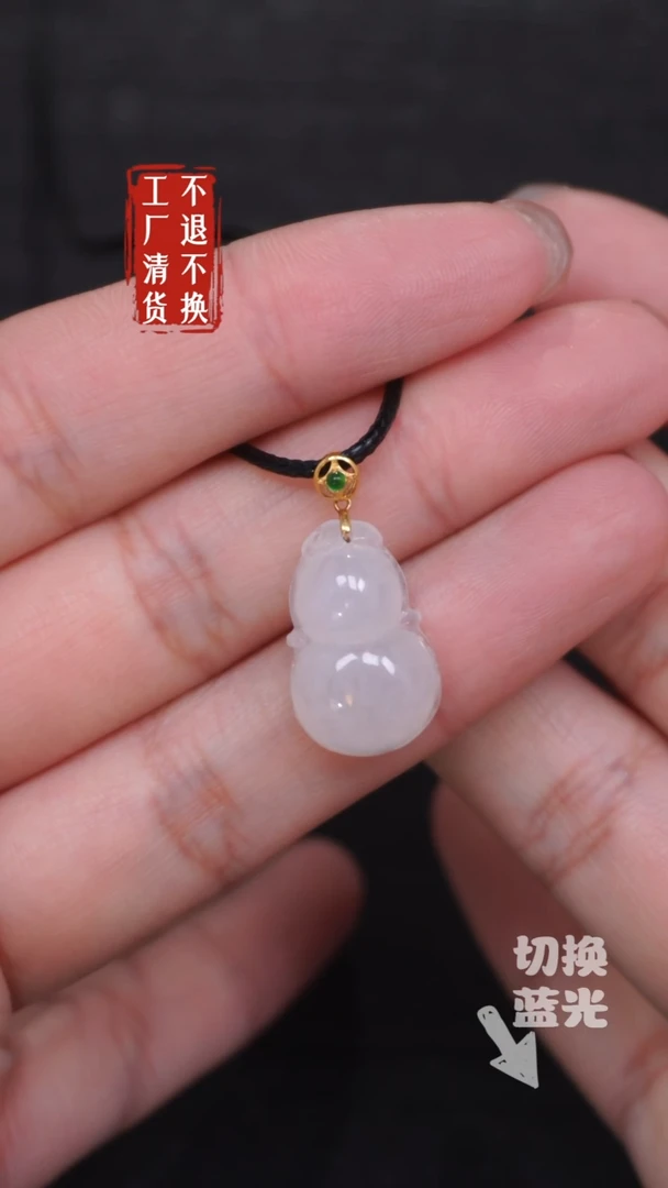 【闪购商品】翡翠挂件18K金镶嵌216工厂抛货 不退不换