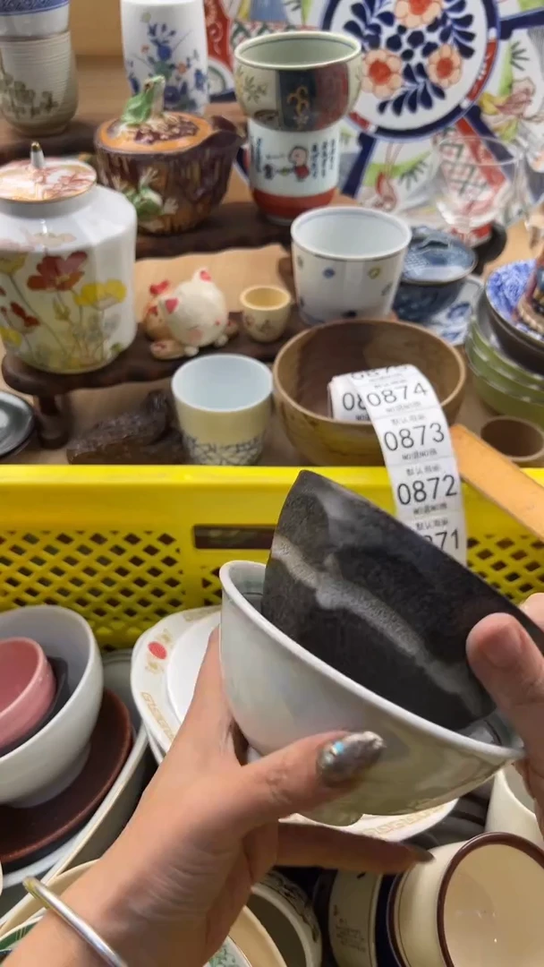 869默认微瑕，满20元包邮