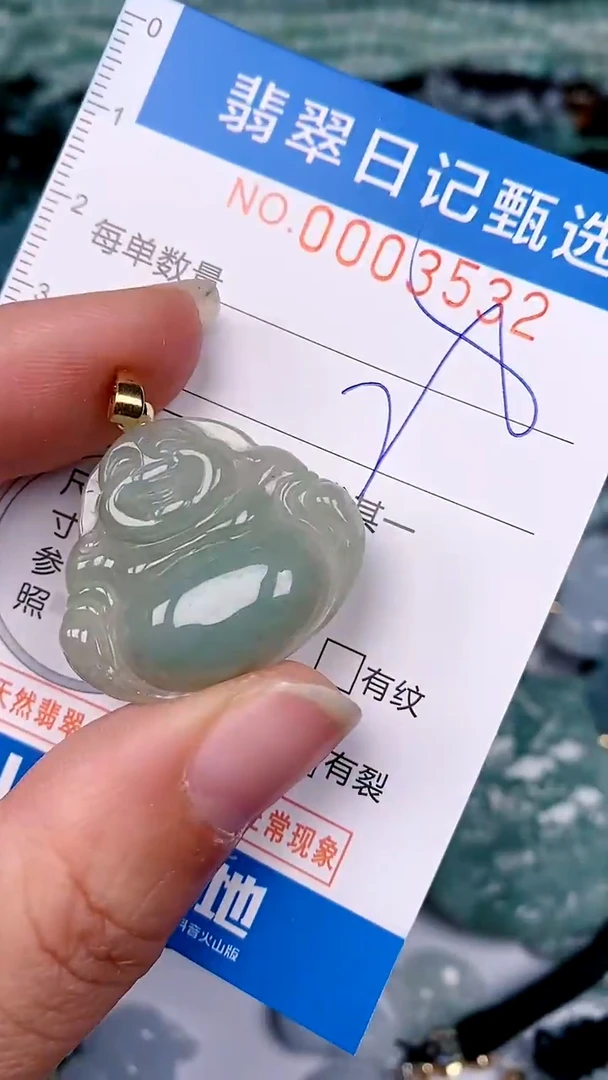 【闪购商品】翡翠颈饰未镶嵌00003532