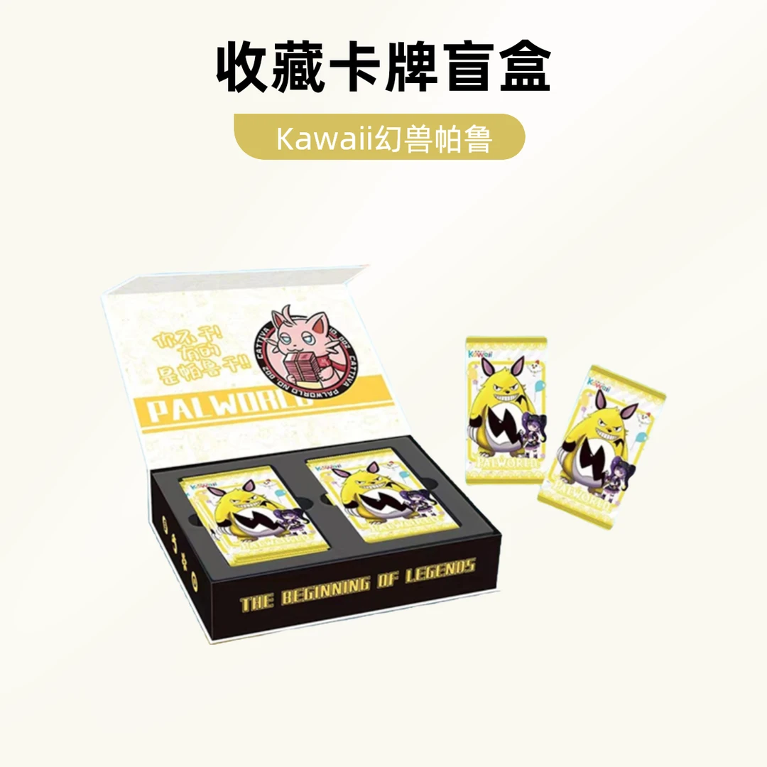 Kawaii【PALWORLD幻兽帕鲁传说的开始】收藏卡牌盲盒（代拆）