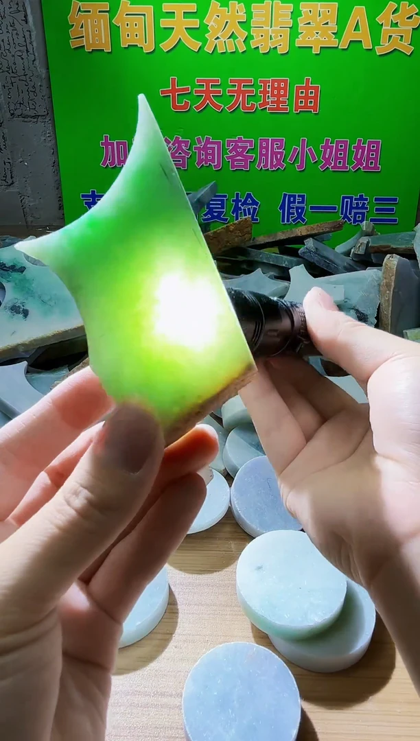 翡翠未镶嵌颈饰天然翡翠A货832