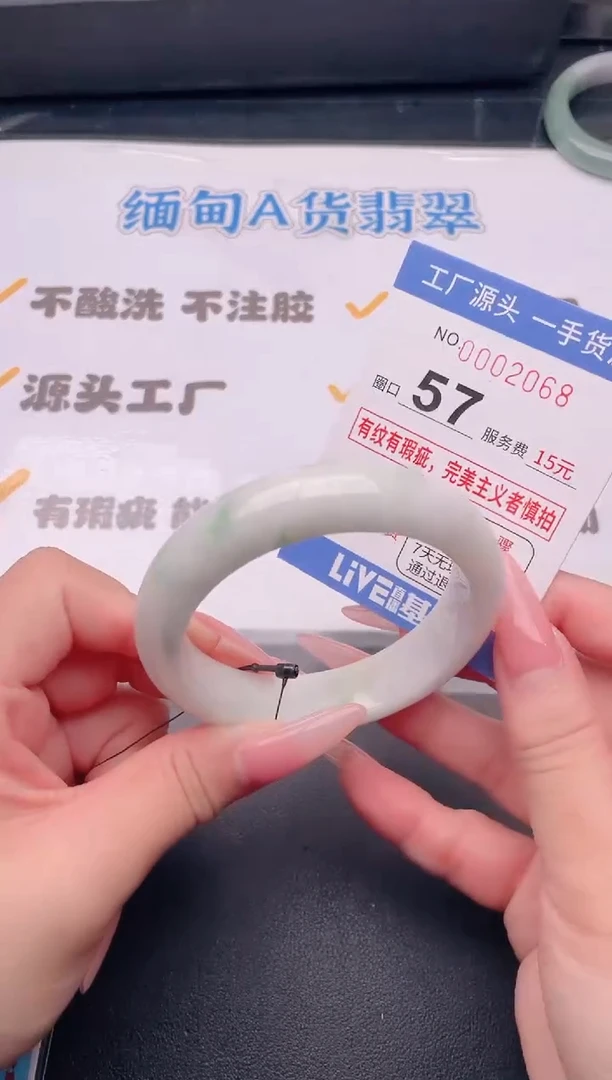 未镶嵌手镯翡翠翡翠手镯未镶嵌