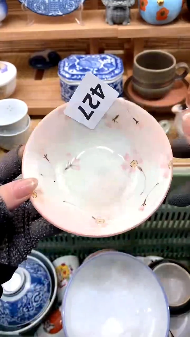【闪购商品】瓷片新号开播，满28米包邮
