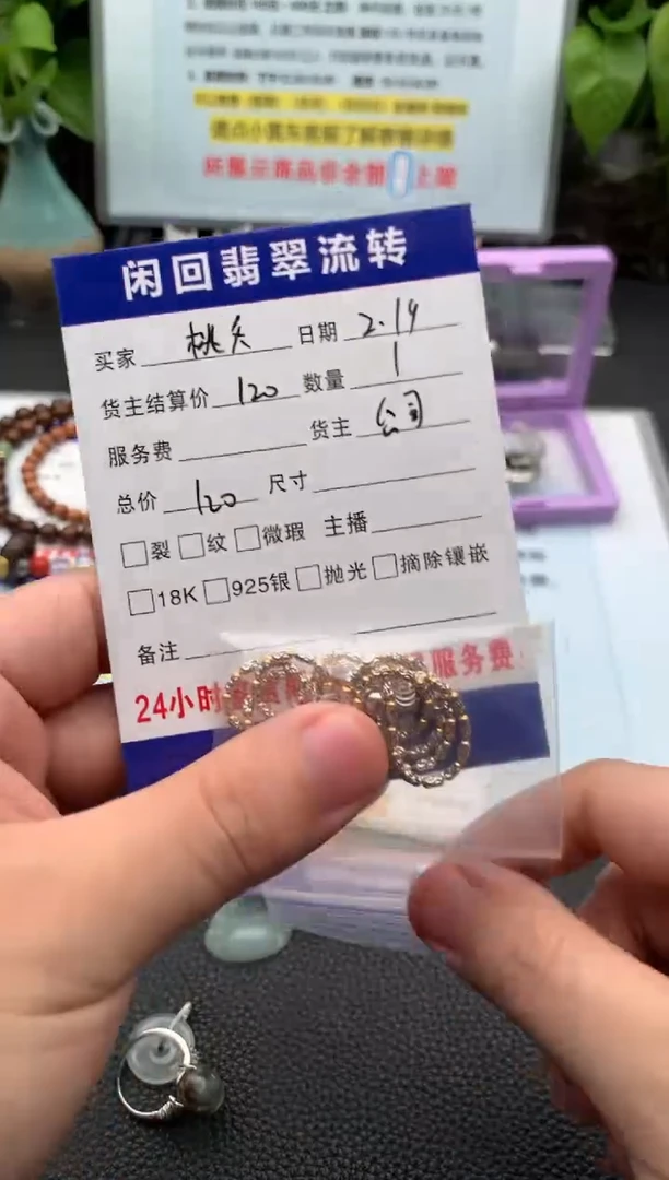 【闪购商品】翡翠颈饰银S925镶嵌项链