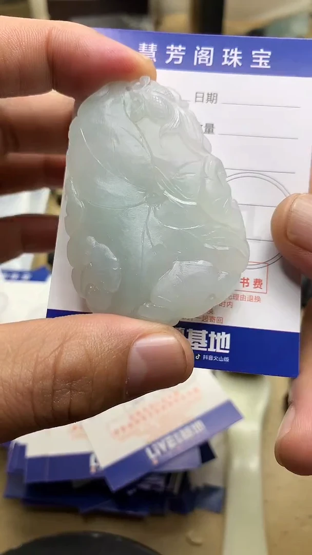 【闪购商品】定制翡翠未镶嵌翡翠1