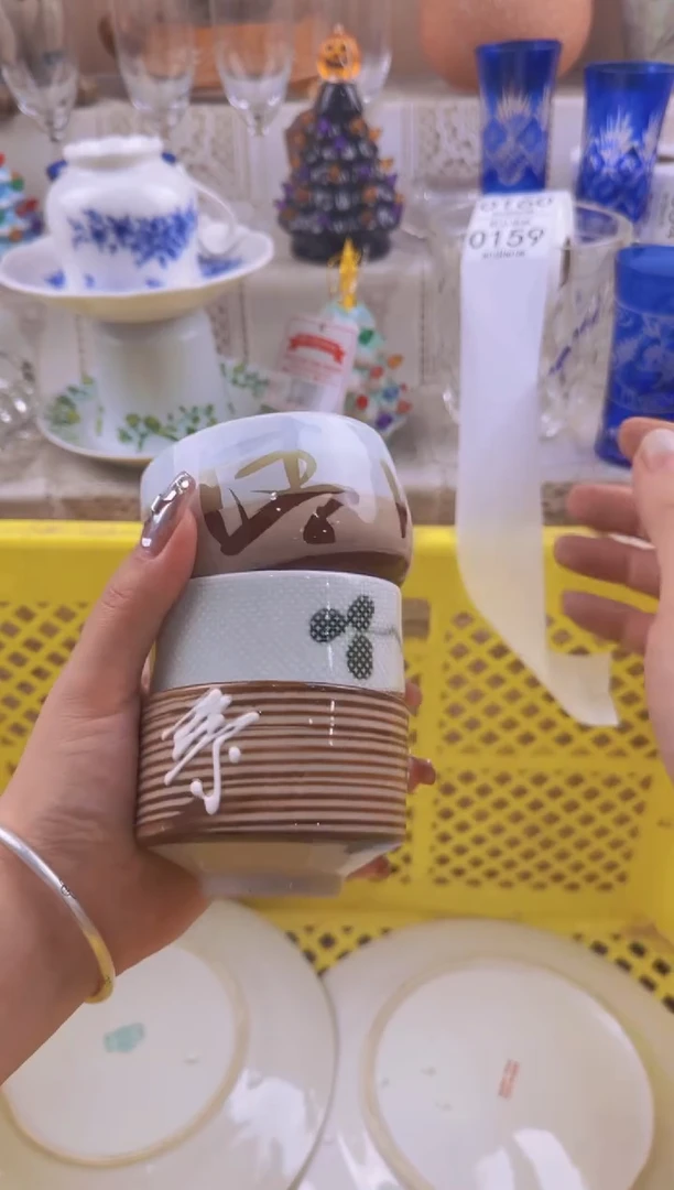 159默认微瑕，满20元包邮