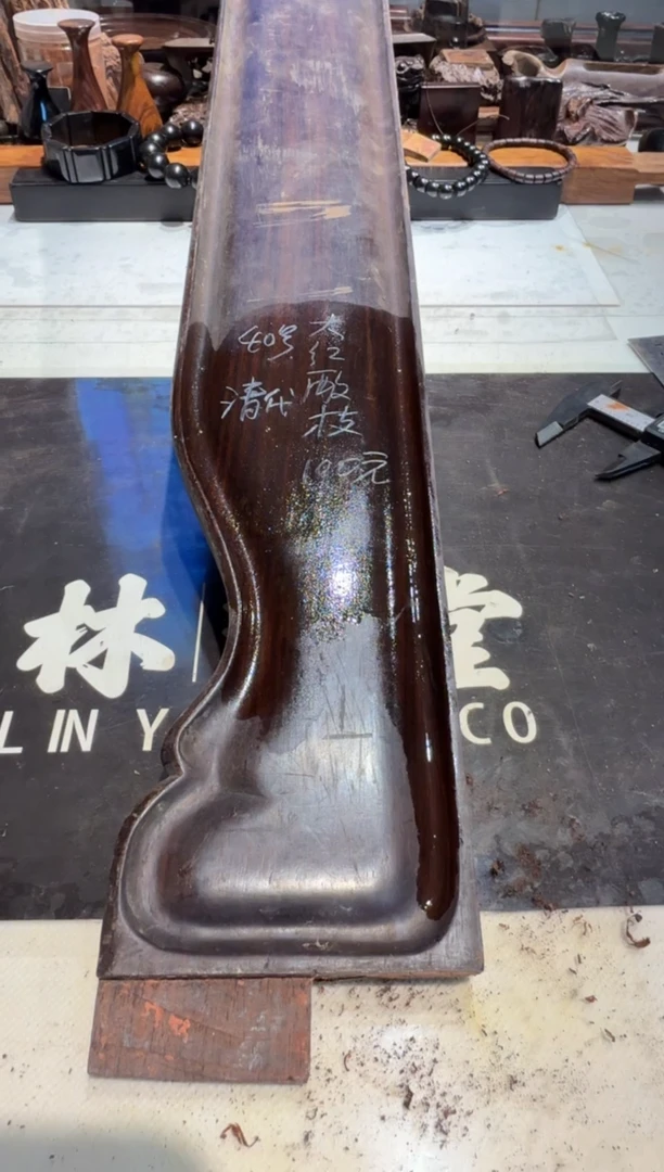 老*木老红木大红酸枝老料40 100