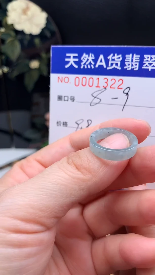未镶嵌戒指翡翠8-9#