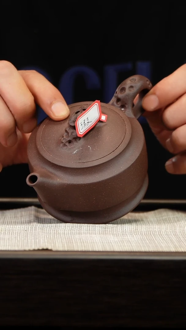 茶壶紫砂大瑕四底磐石