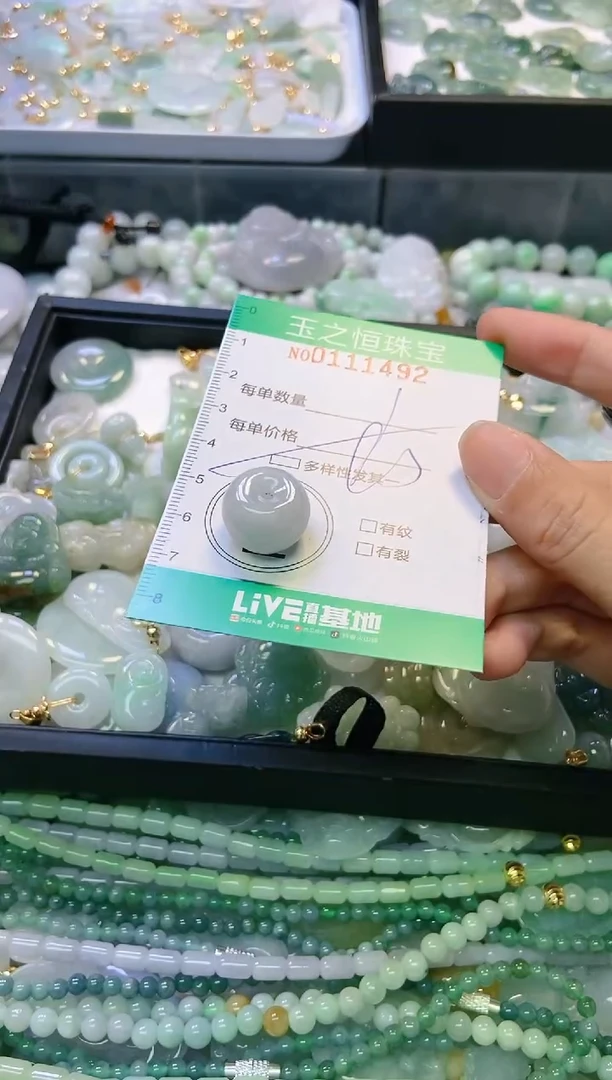 翡翠未镶嵌颈饰闪购0111492多样性发其一