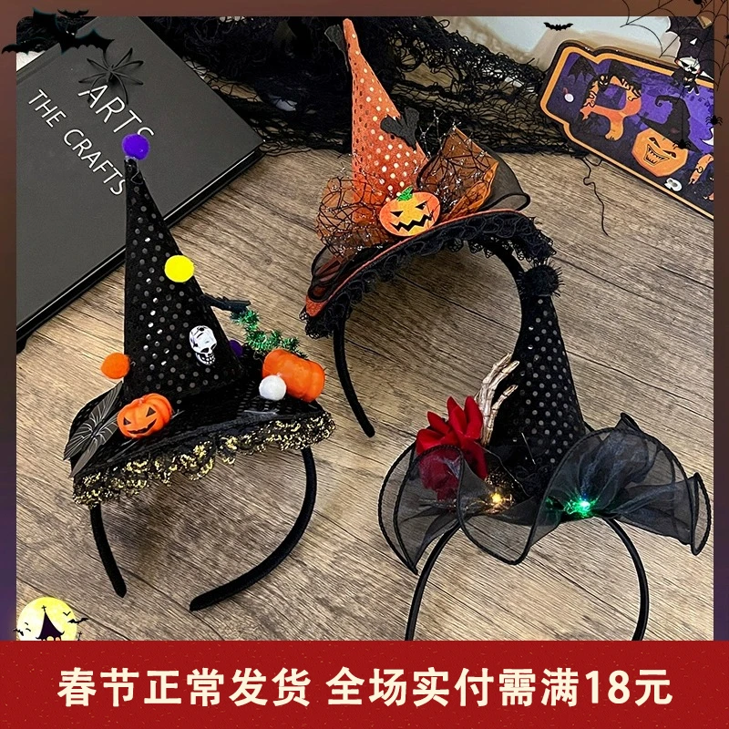 万圣节头饰搞怪拍照道具cos骷髅装扮发光发箍发卡装饰品发饰头箍