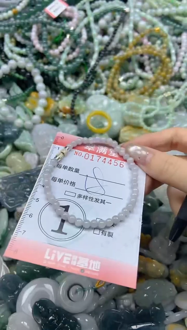 颈饰未镶嵌翡翠闪购0174456