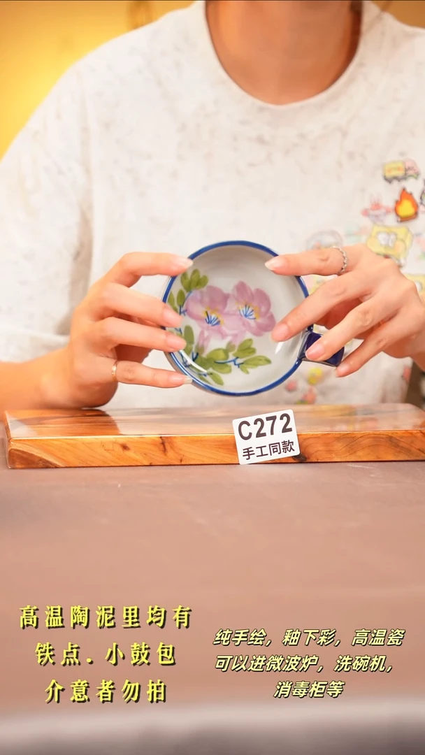 其他C272陶然集器瓷器