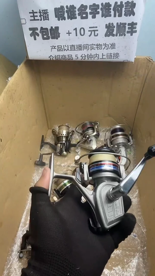 沙****船直播间讲解为准；看清楚再下单如有拆卸不退不换，微瑕孤品