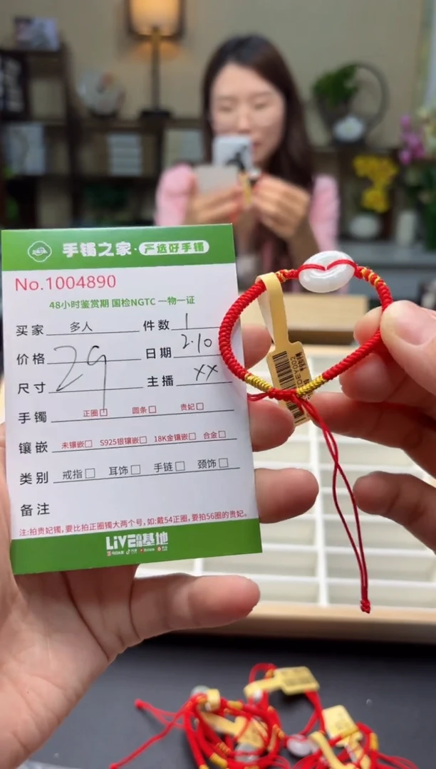 【闪购商品】翡翠手绳未镶嵌11111111