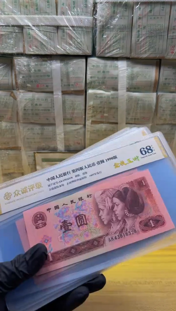 901 AK4381** 单张不挑号
