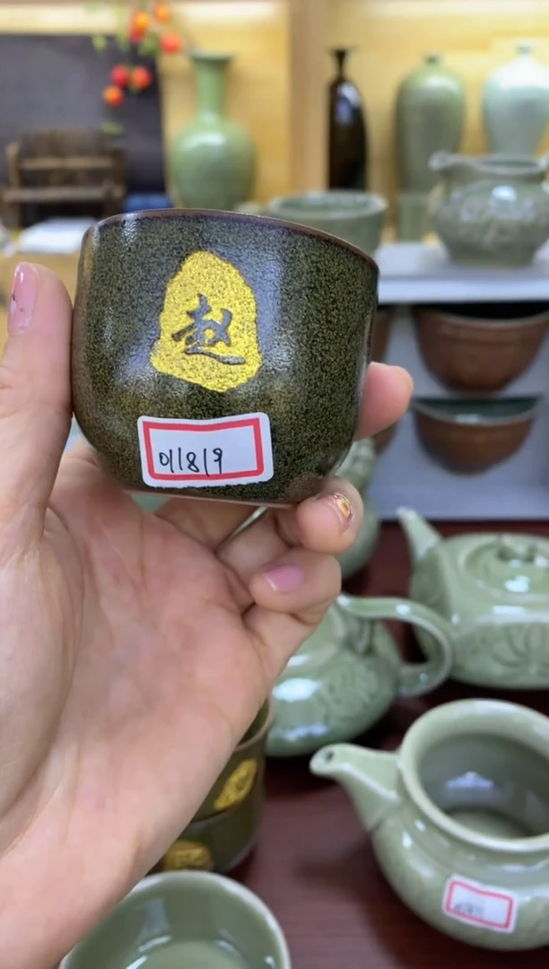 【闪购商品】011819 百家姓茶叶末【赵】微瑕一只