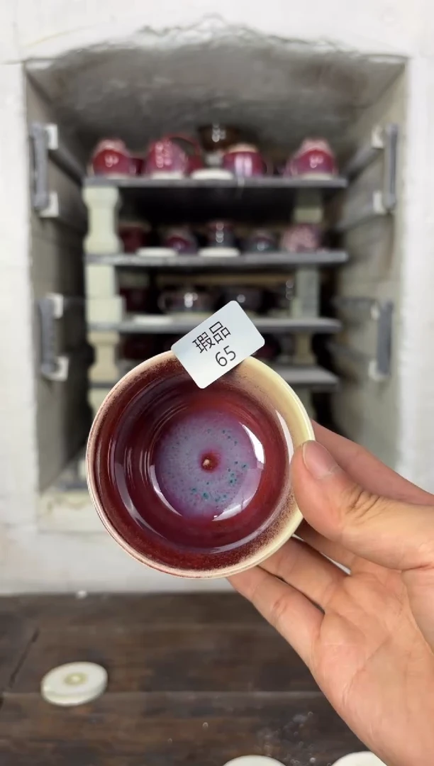 【闪购商品】摆件钧瓷窑变精品茶器