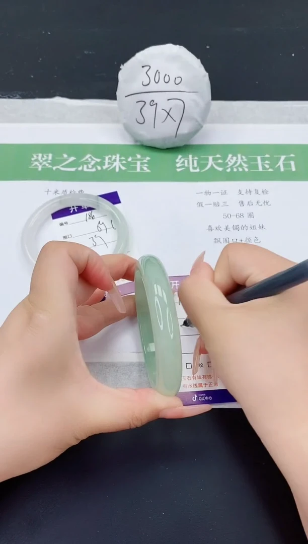 石英质玉手镯未镶嵌D187-63+