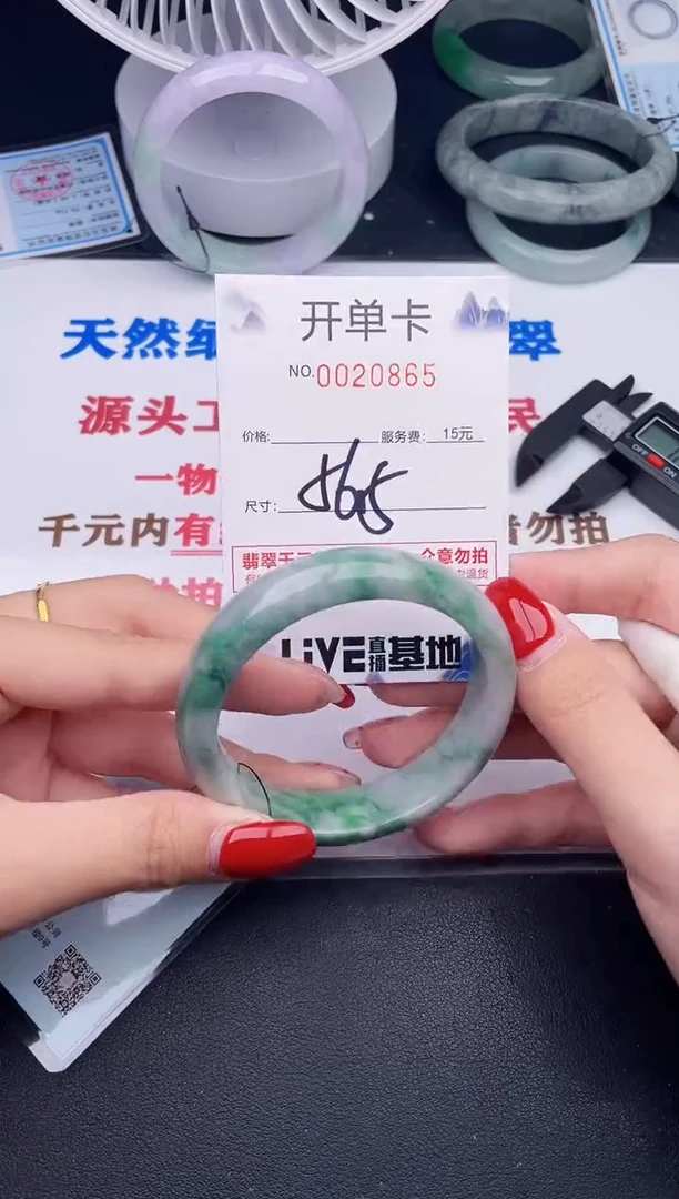 未镶嵌手镯翡翠65