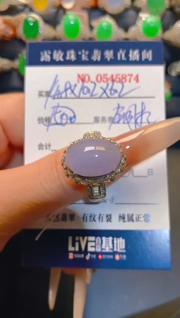 翡翠未镶嵌耳饰天然