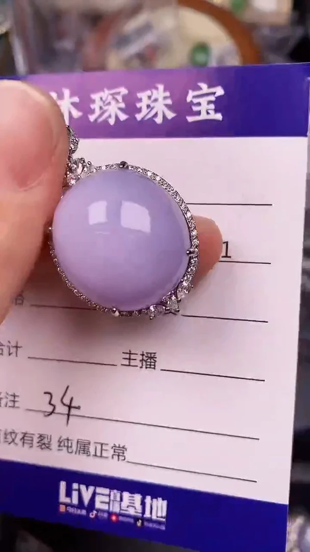 银S925镶嵌戒指翡翠3400