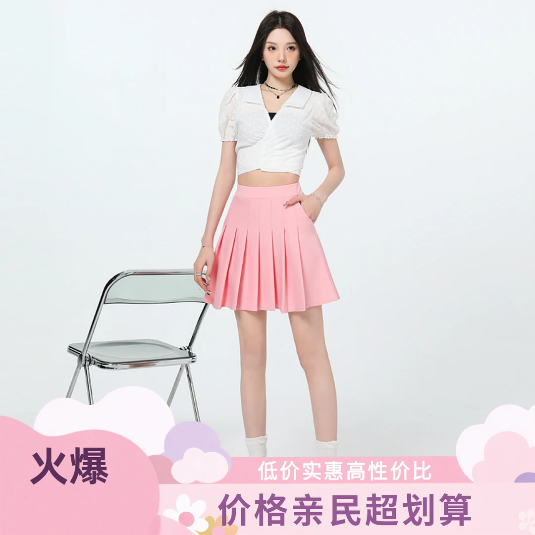 2025春夏四面弹力百褶裙中长短款减龄半身裙少女风显瘦白色高腰